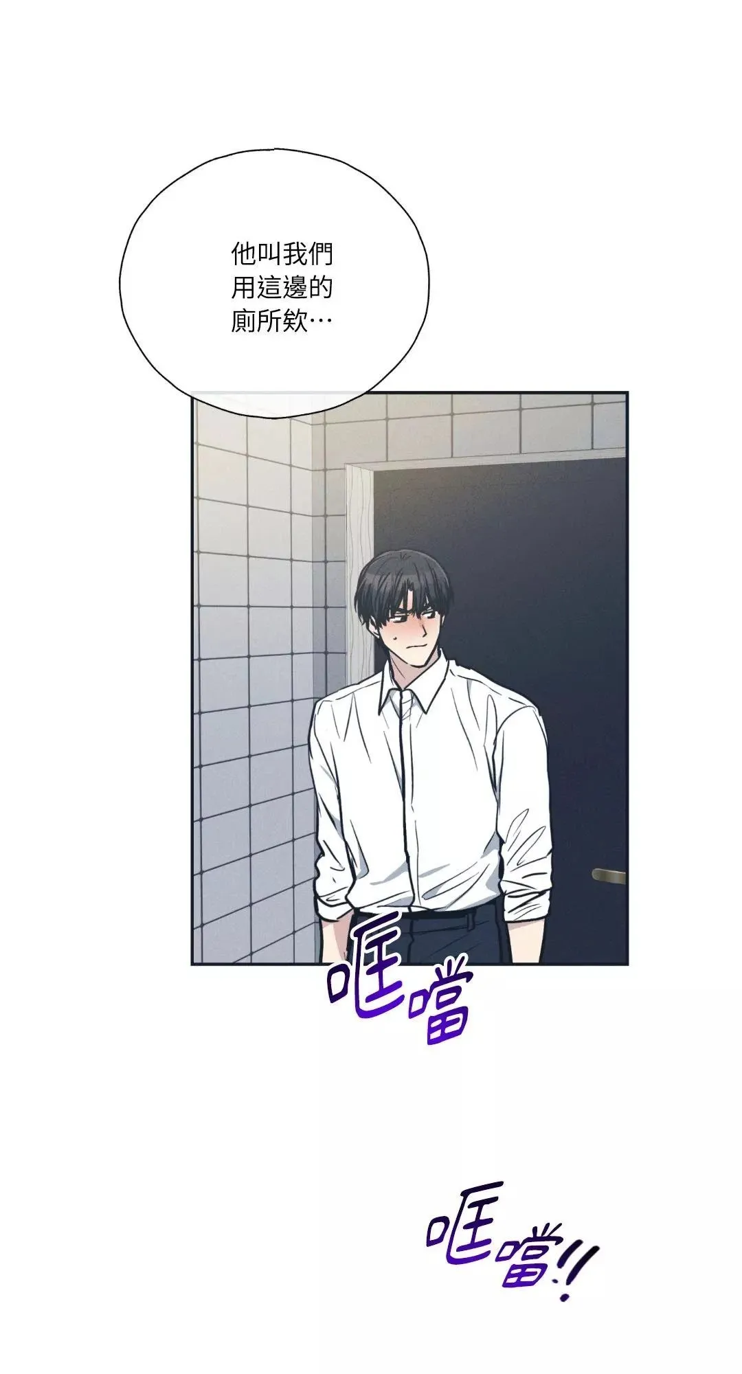 第47话 第59页