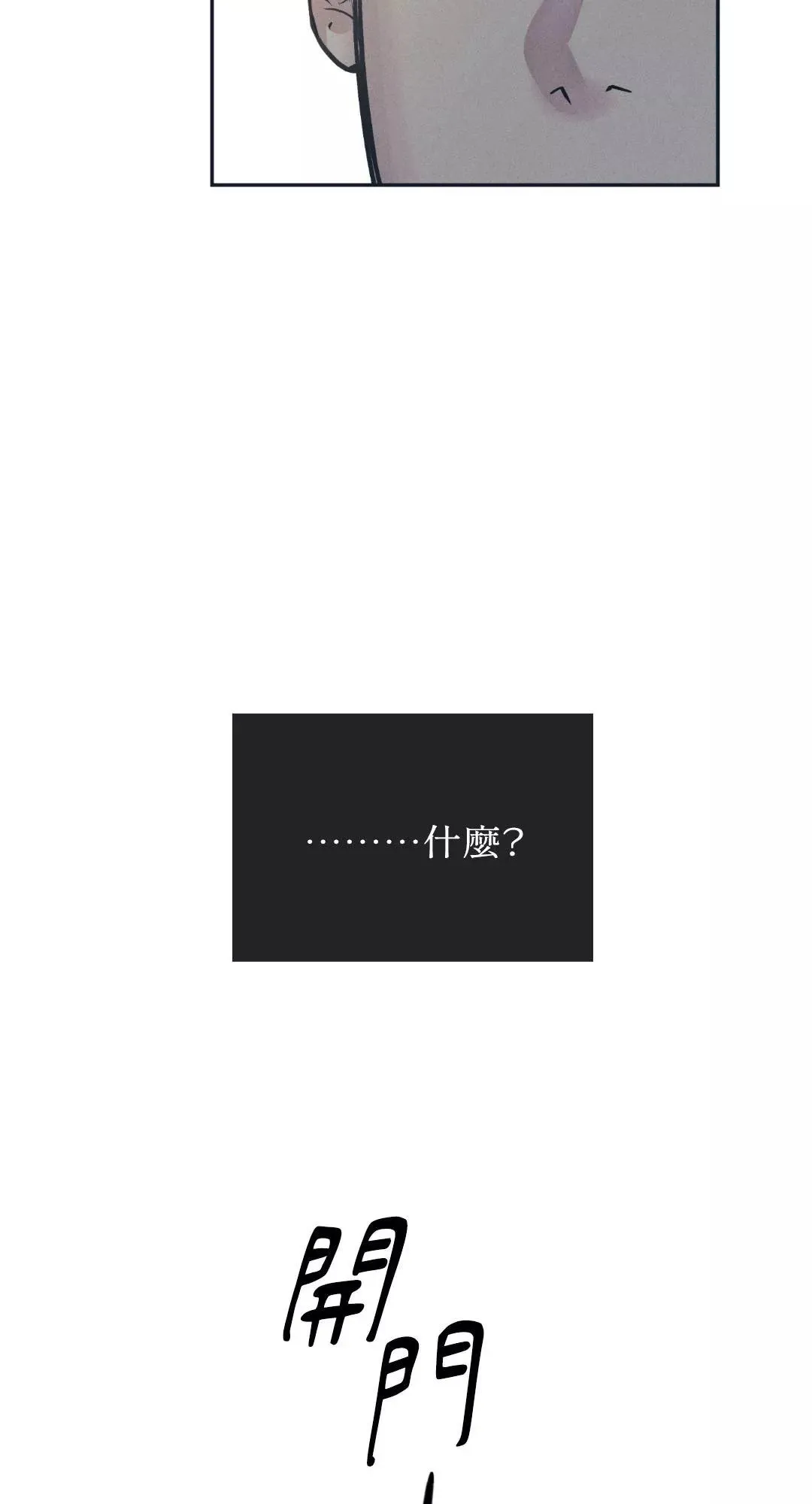 第47话 第62页
