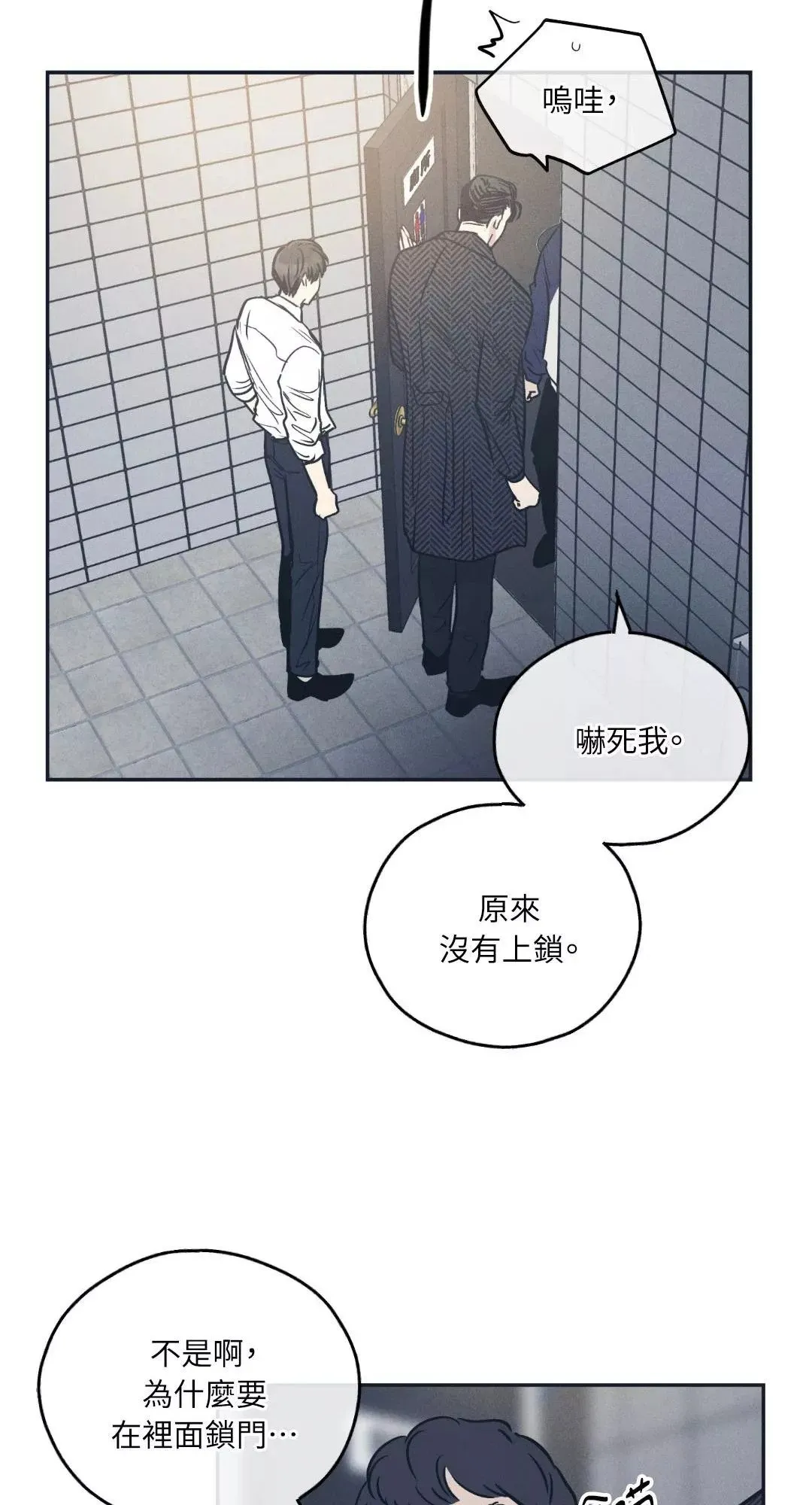 第47话 第63页