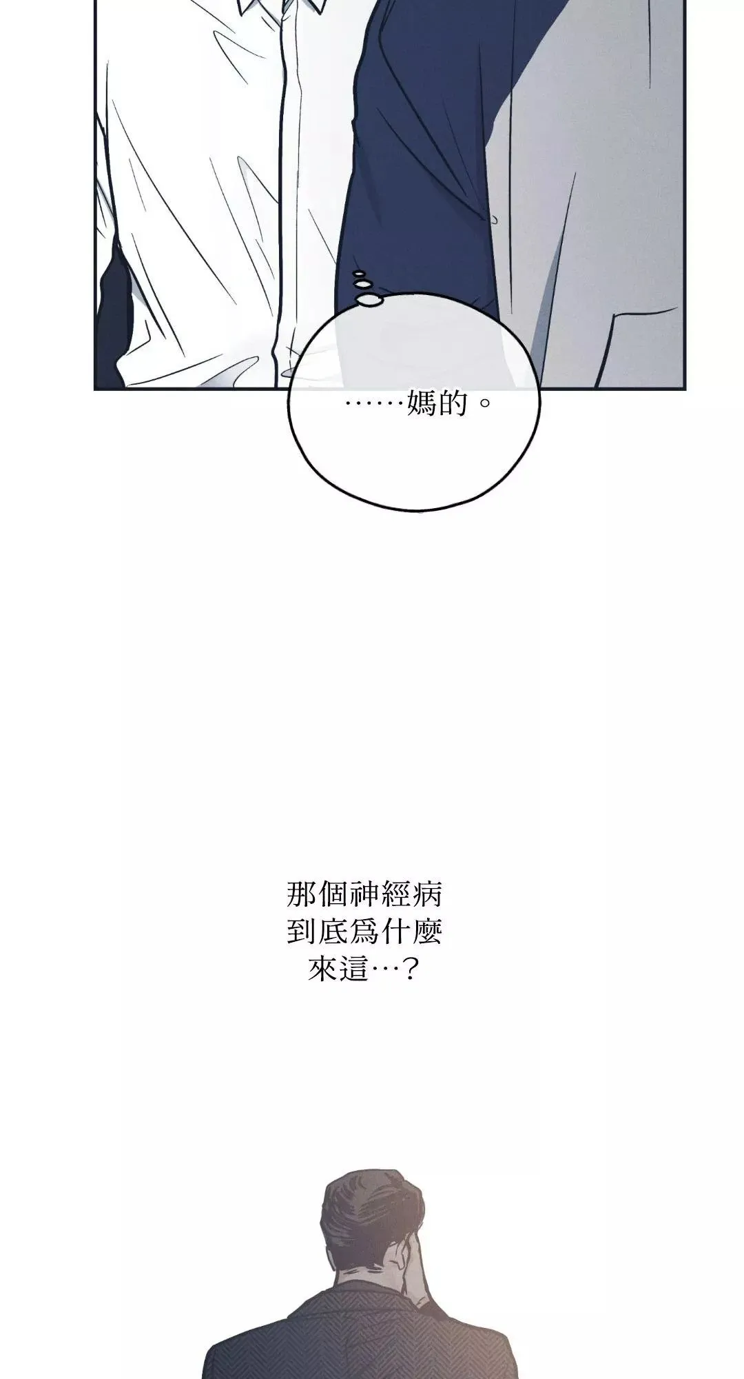 第47话 第66页