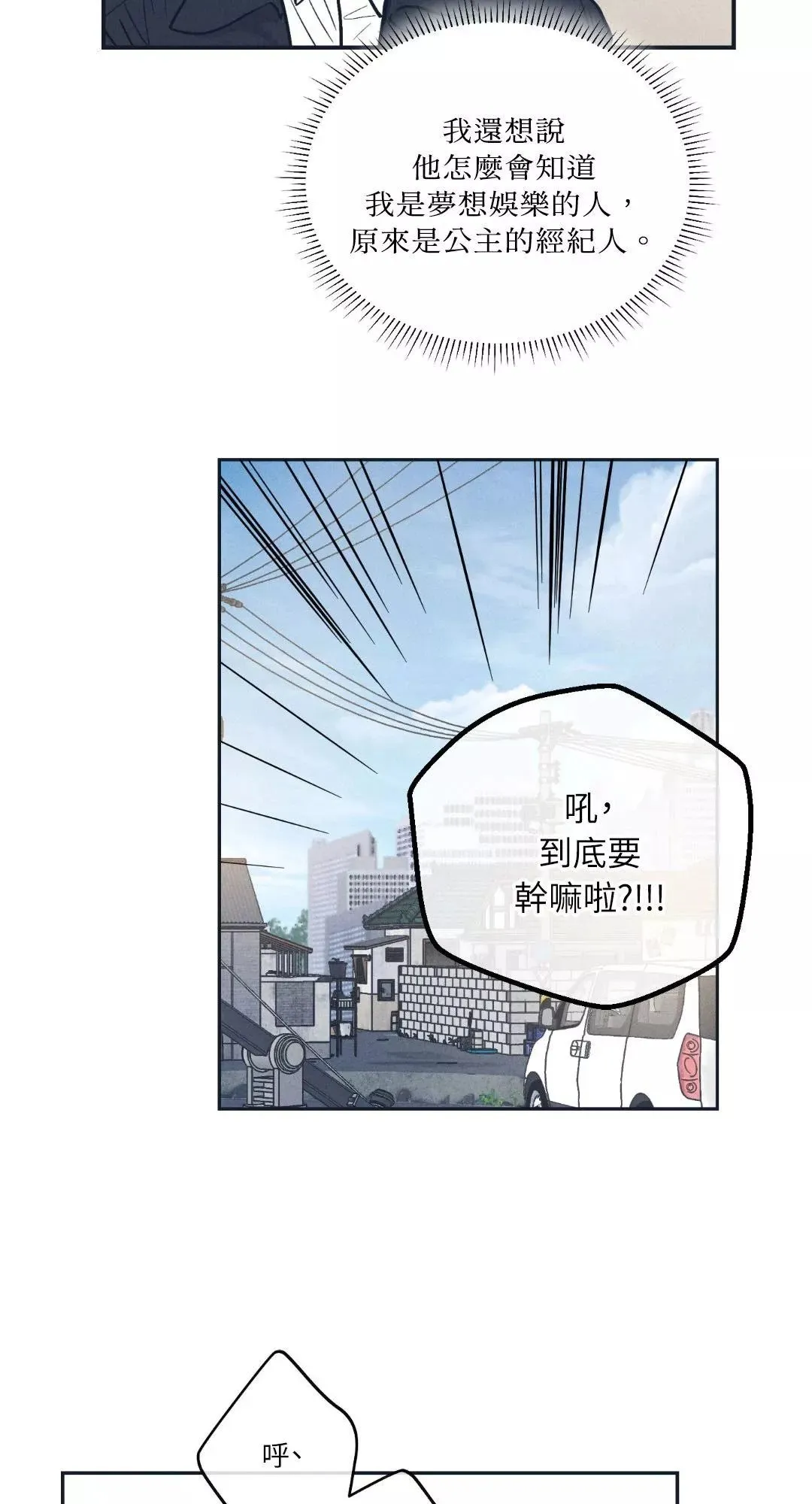 第48话 第4页