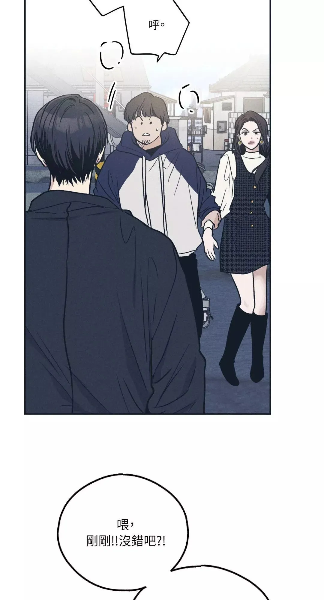 第48话 第5页