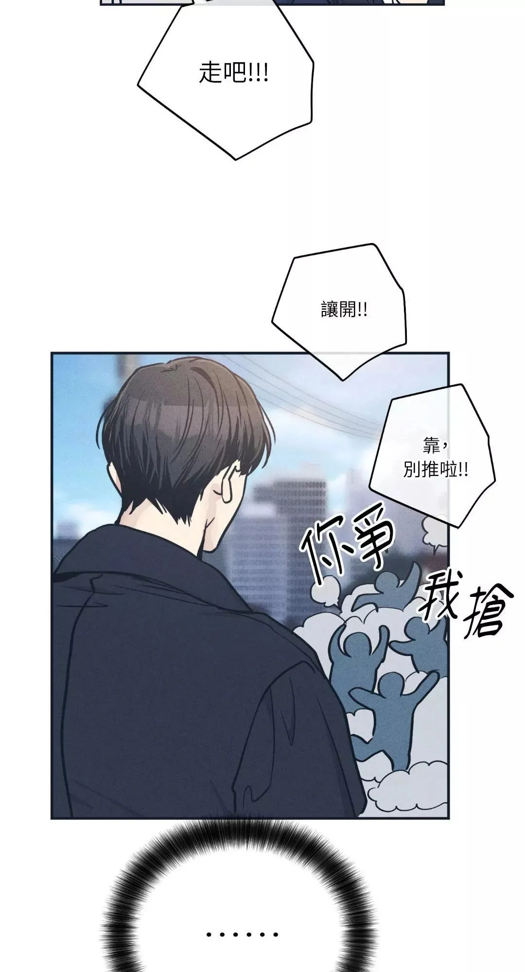 第48话 第14页