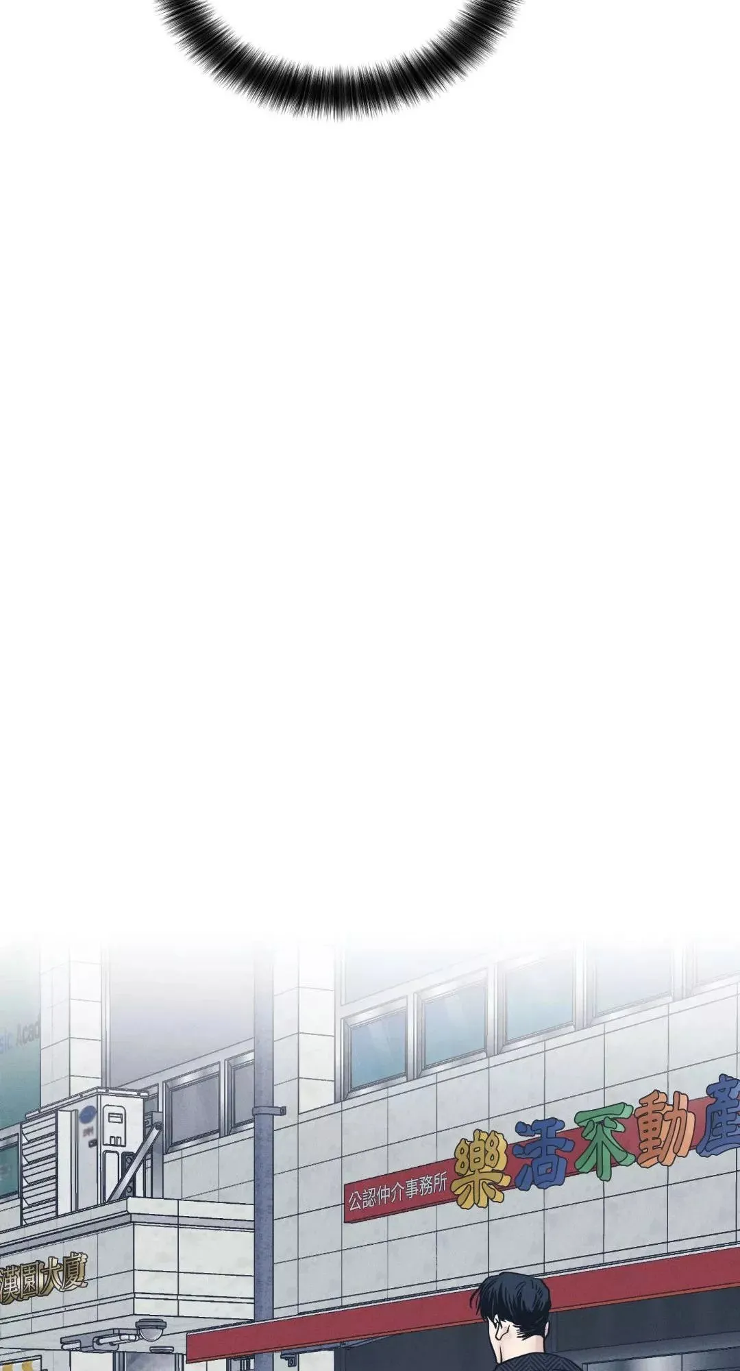 第48话 第15页