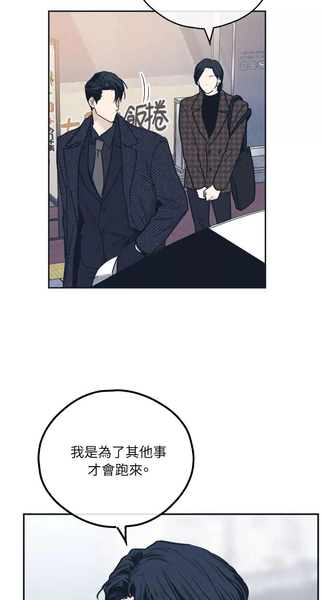 第48话 第17页