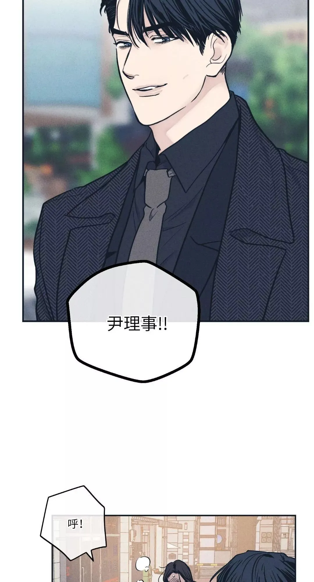 第48话 第18页