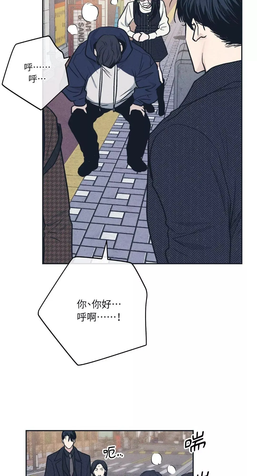 第48话 第19页