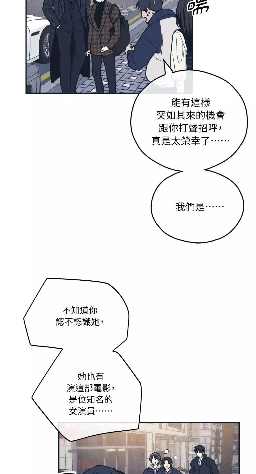 第48话 第20页