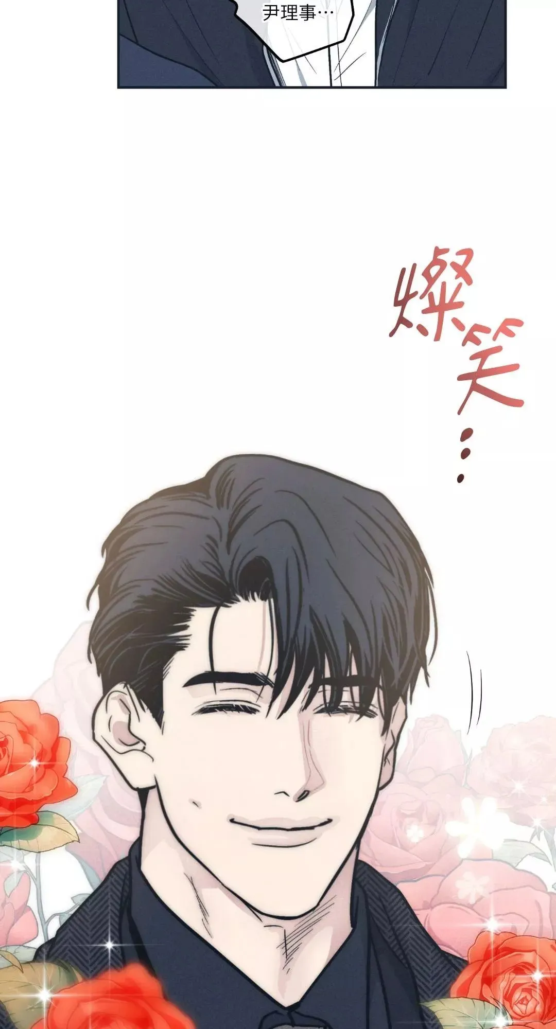 第48话 第22页
