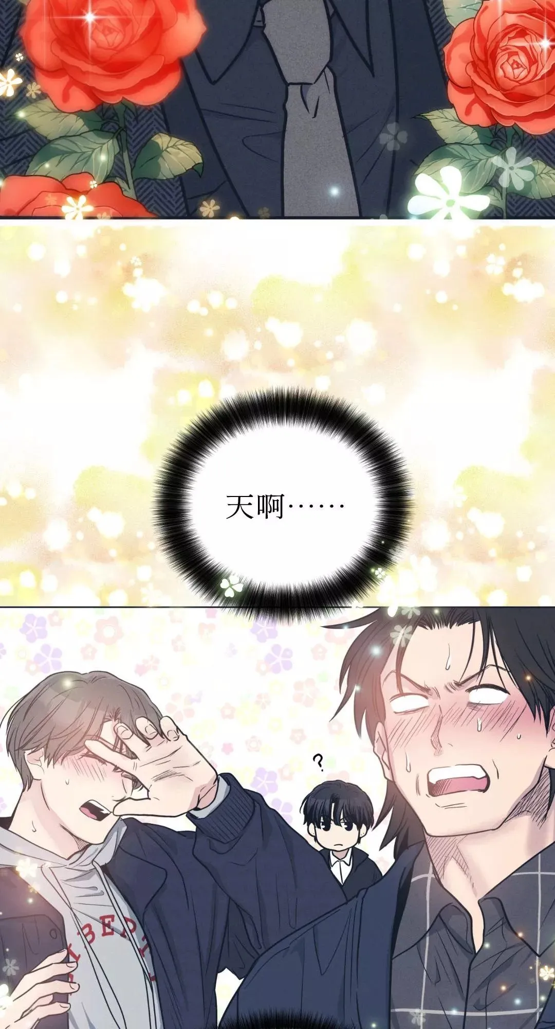 第48话 第23页
