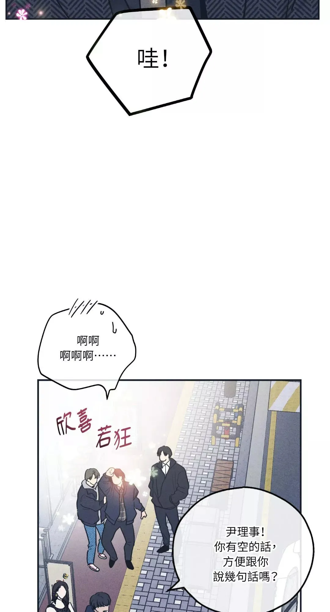 第48话 第26页