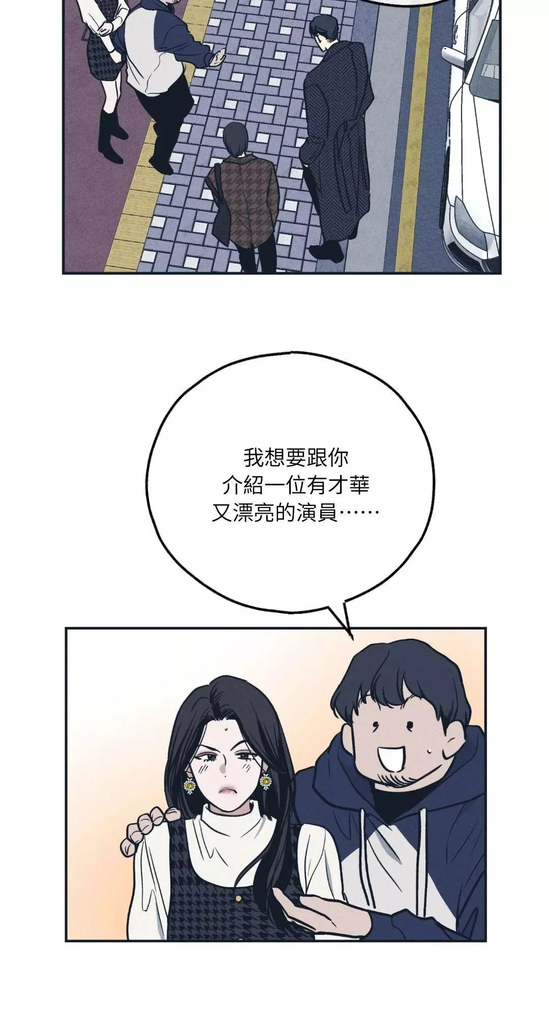 第48话 第27页