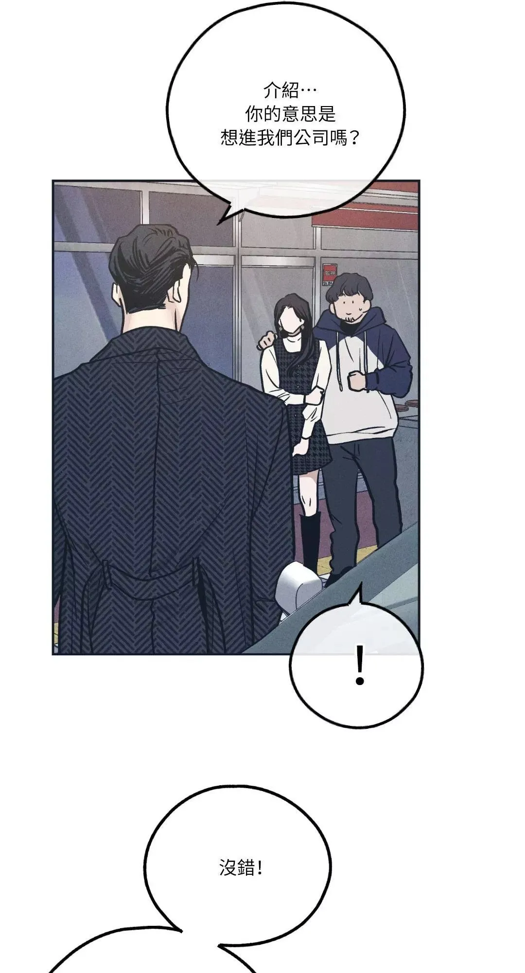 第48话 第29页