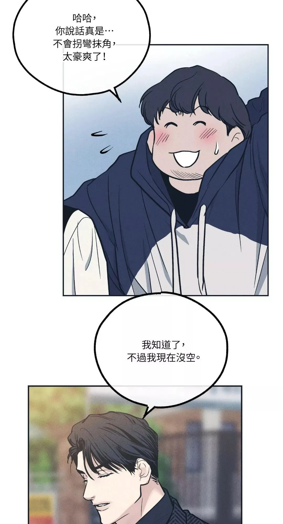 第48话 第30页
