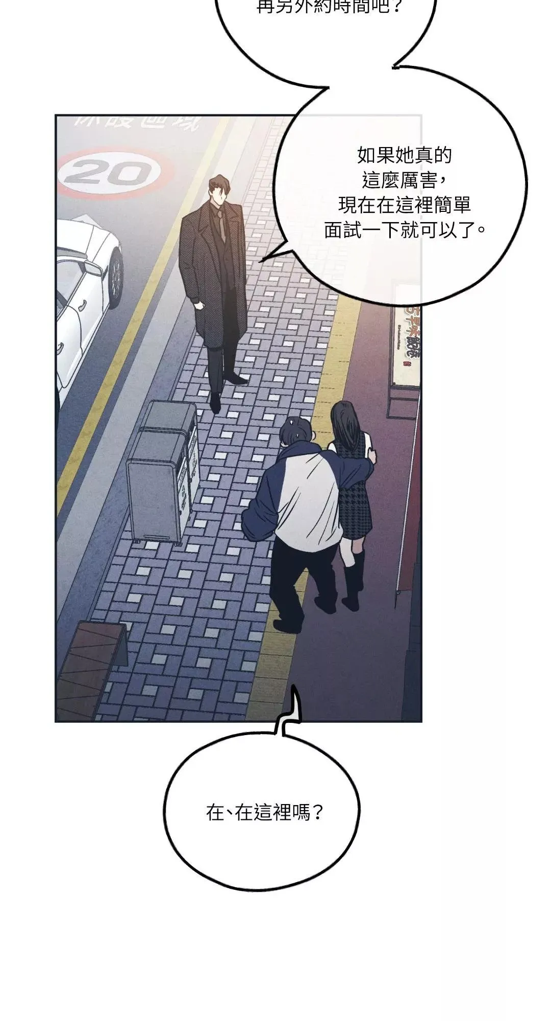 第48话 第32页