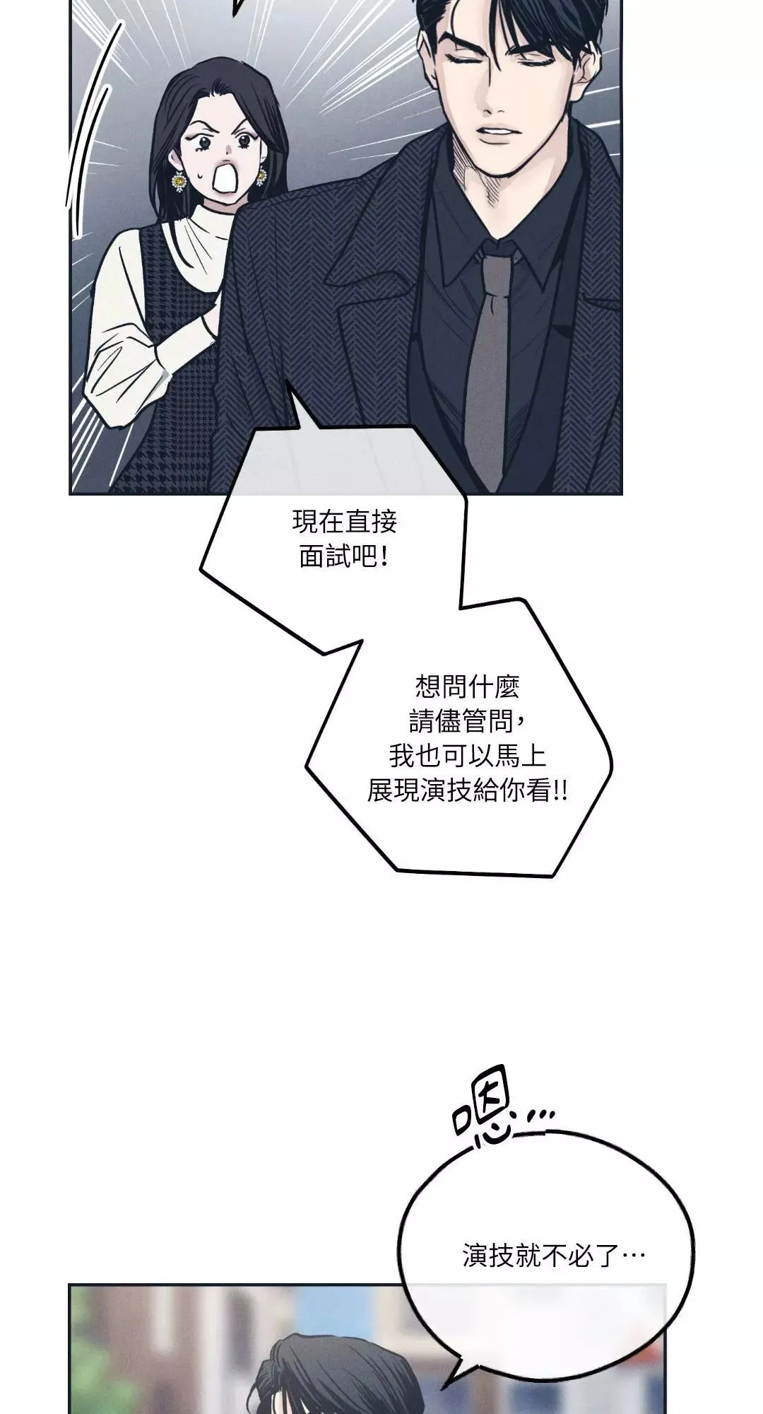 第48话 第34页