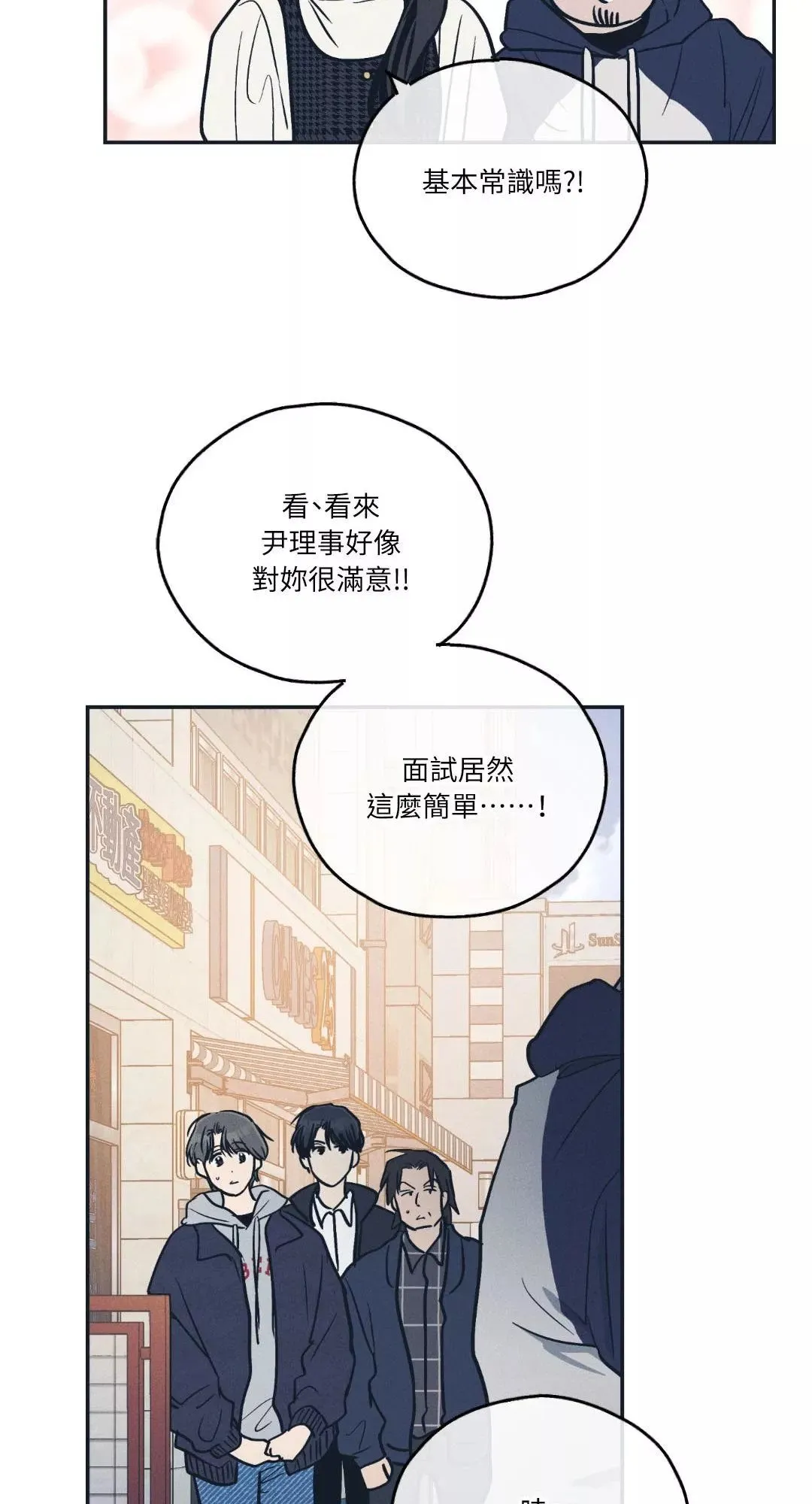 第48话 第36页