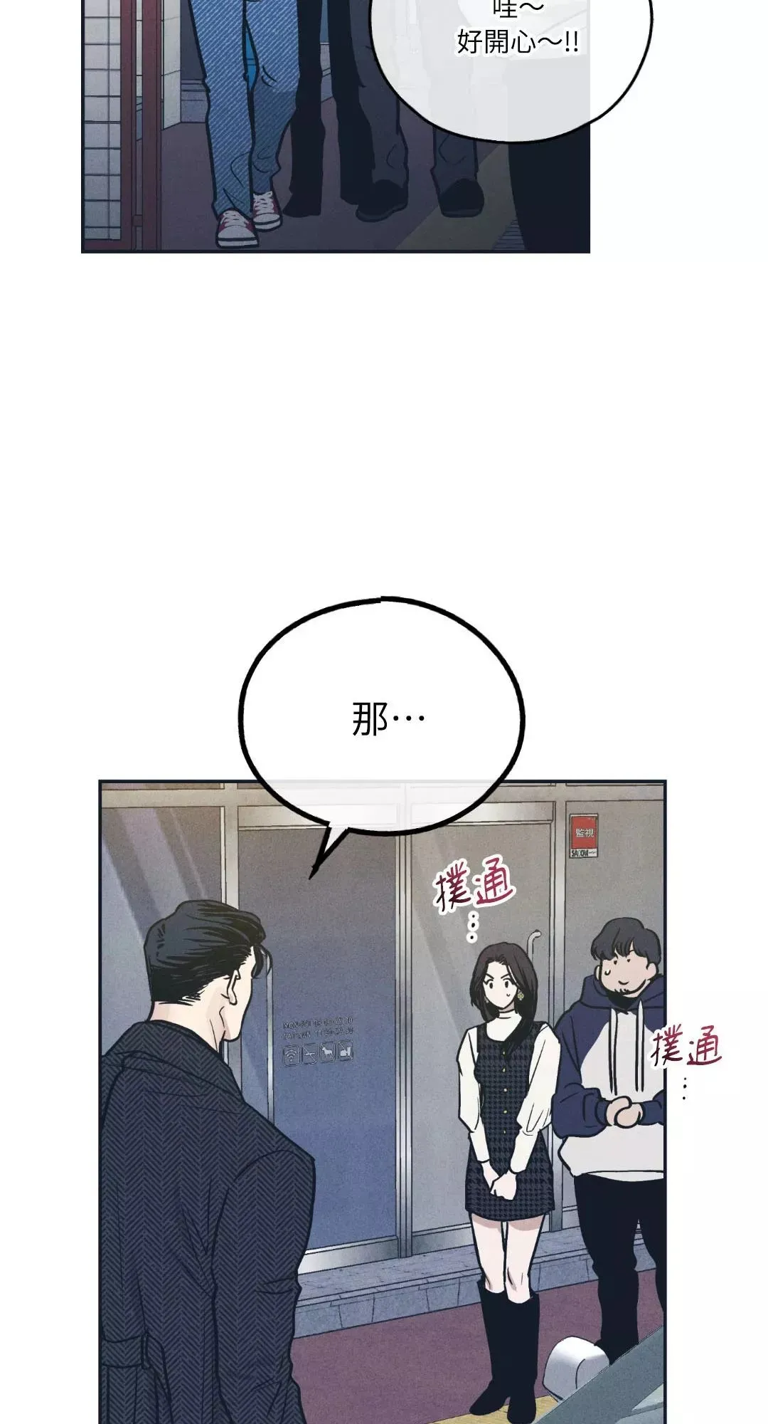 第48话 第37页