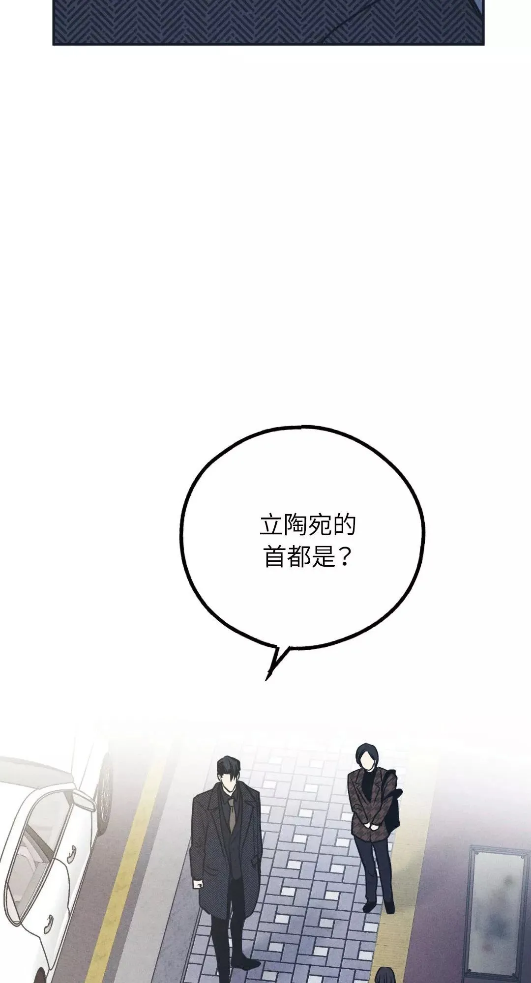 第48话 第39页