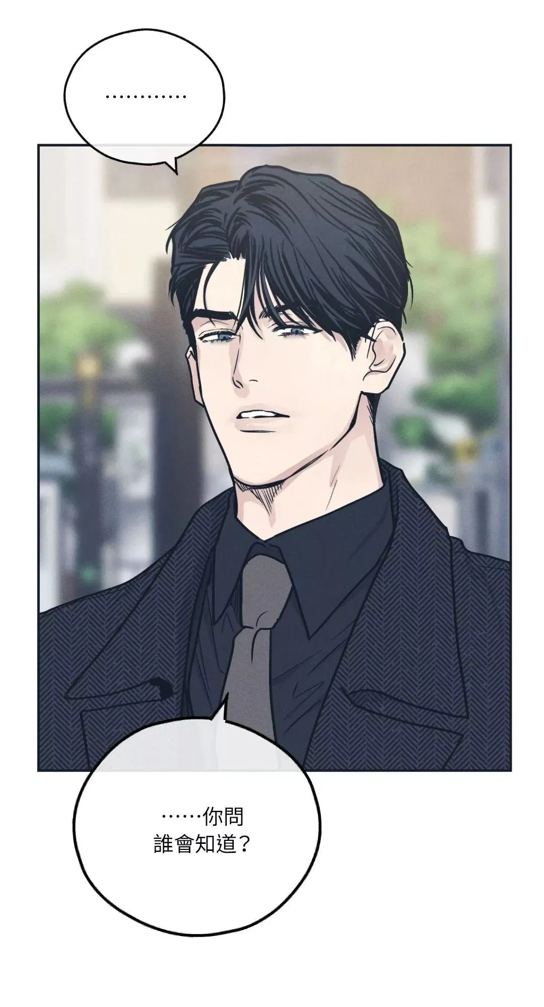 第48话 第47页