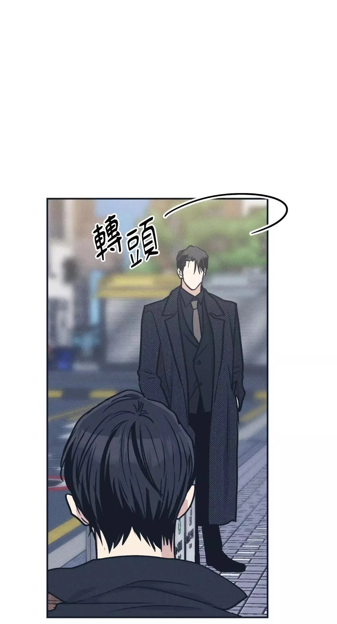 第48话 第48页