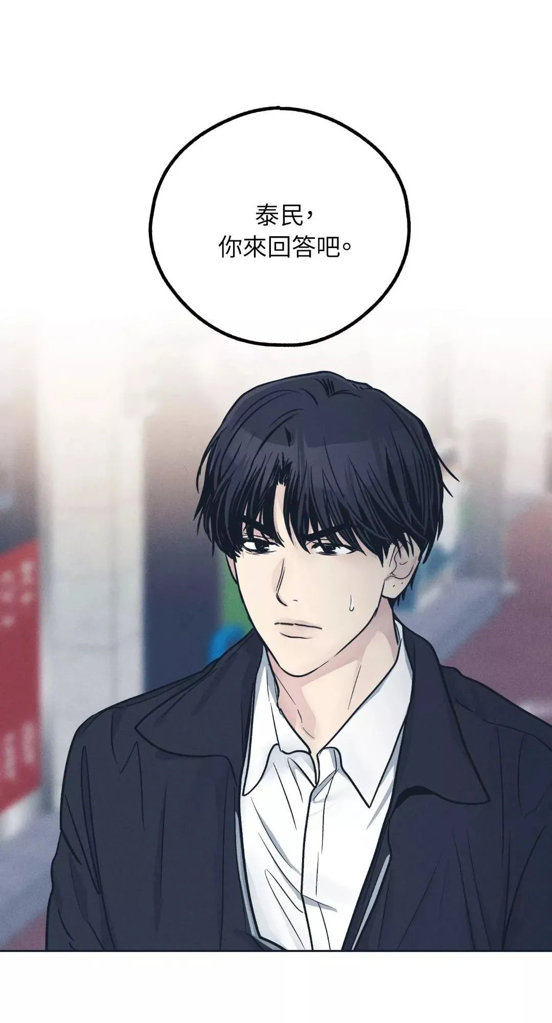 第48话 第49页