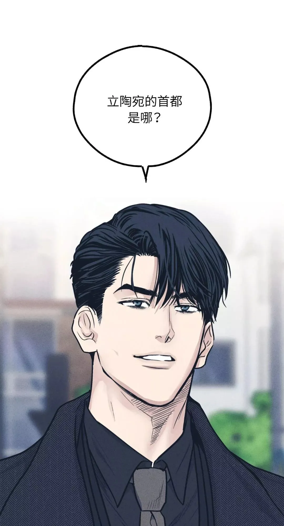 第48话 第50页