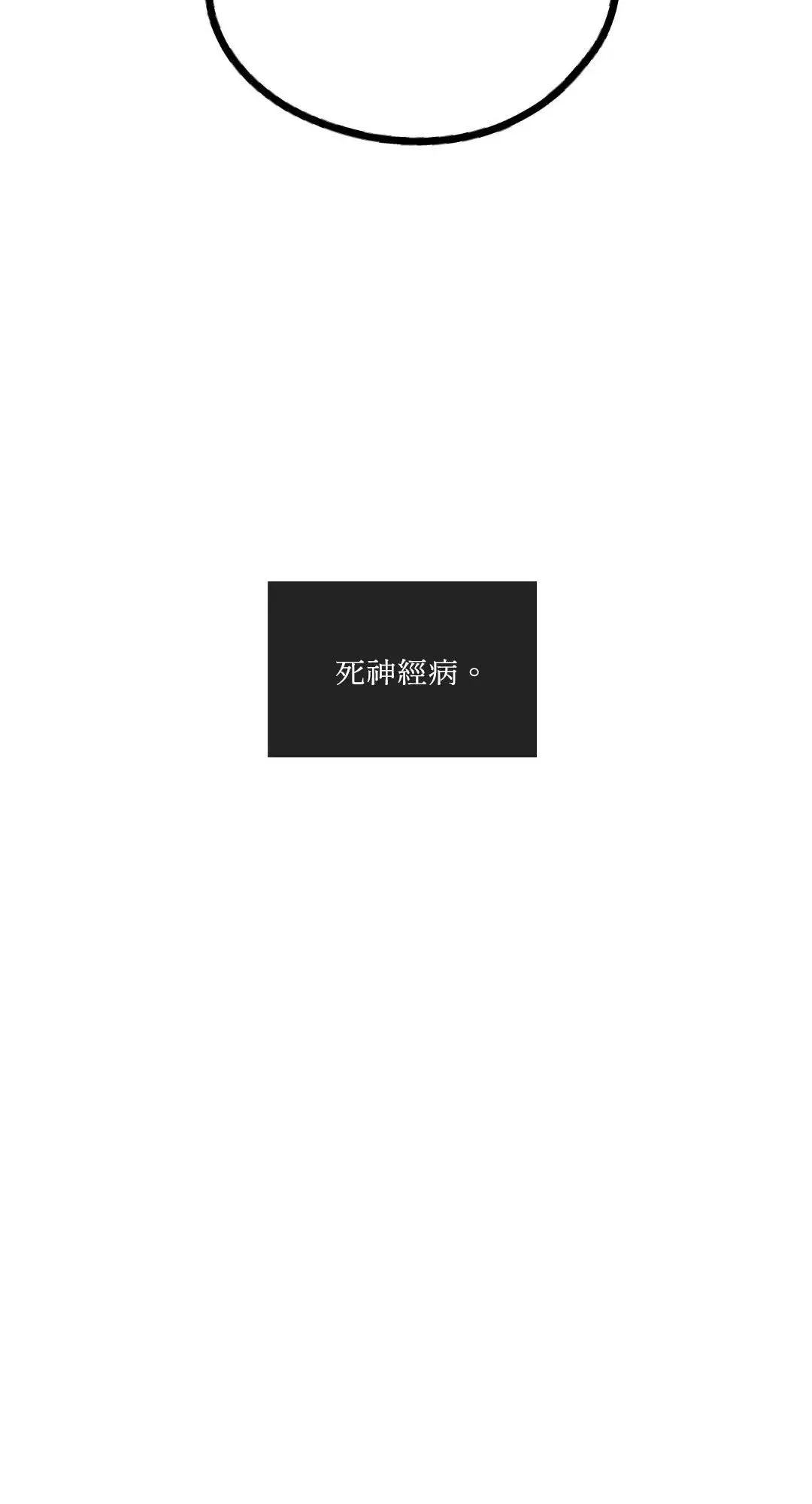 第48话 第55页