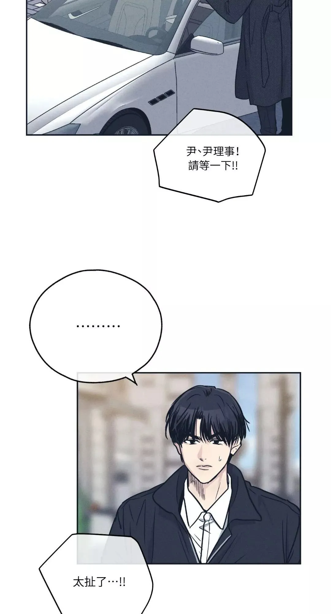 第48话 第58页