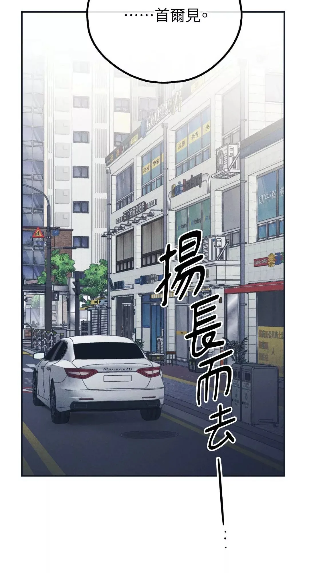 第48话 第60页