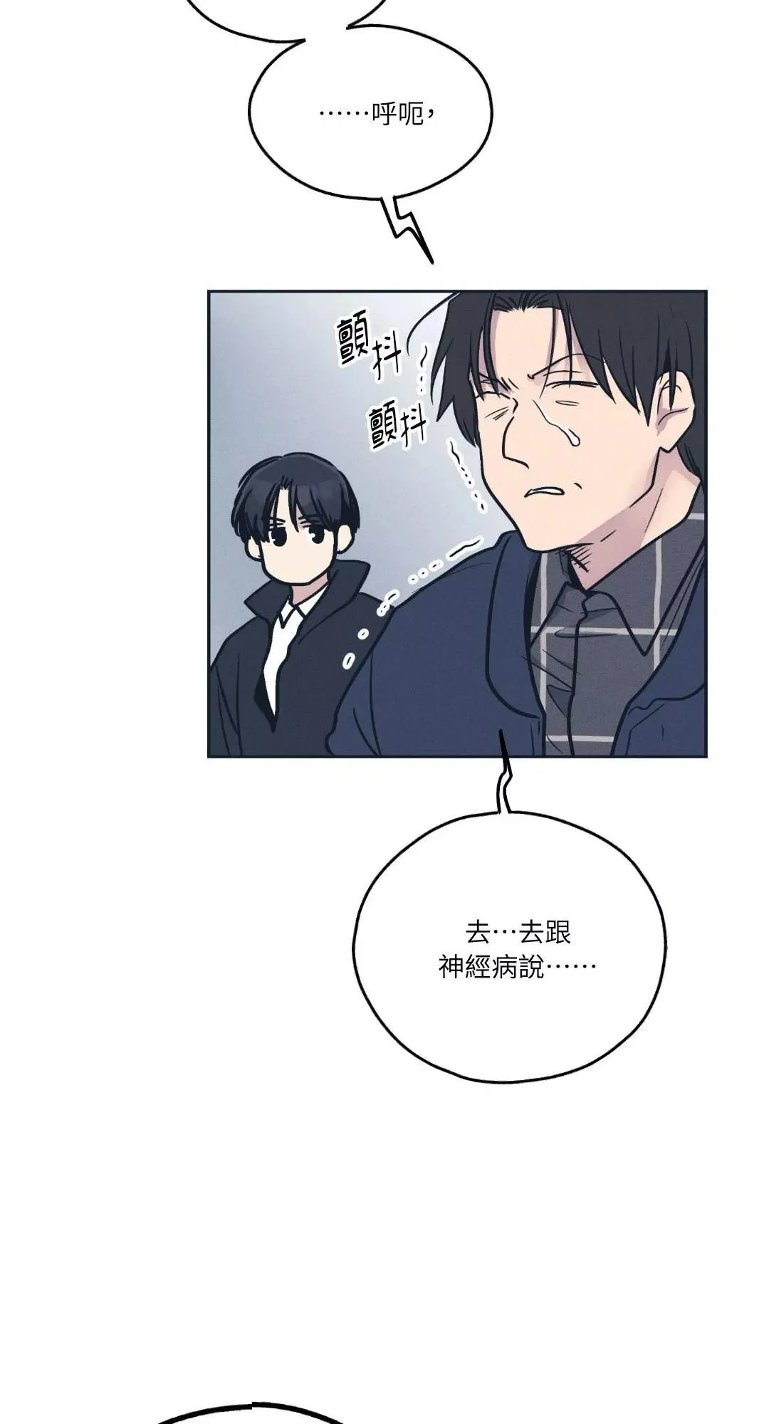 第48话 第62页