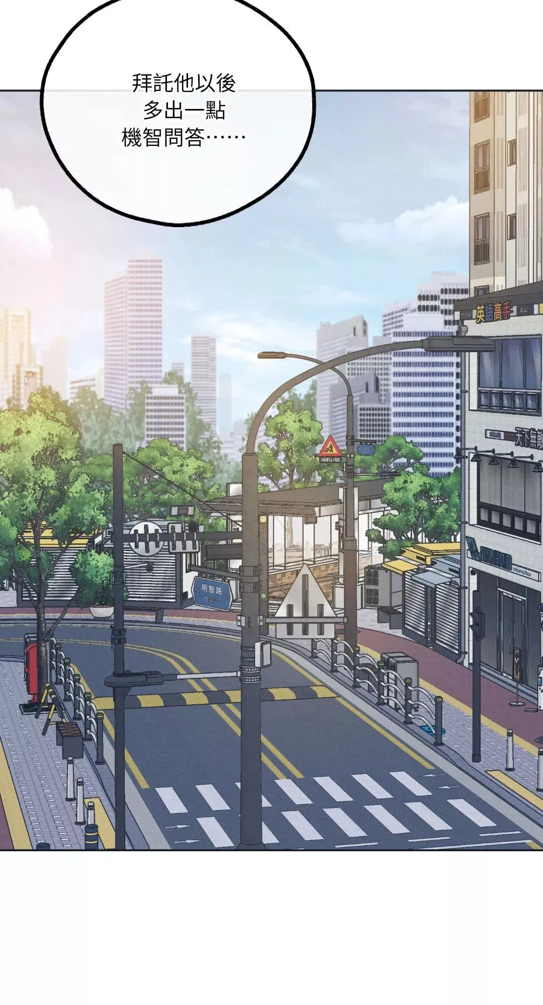 第48话 第63页