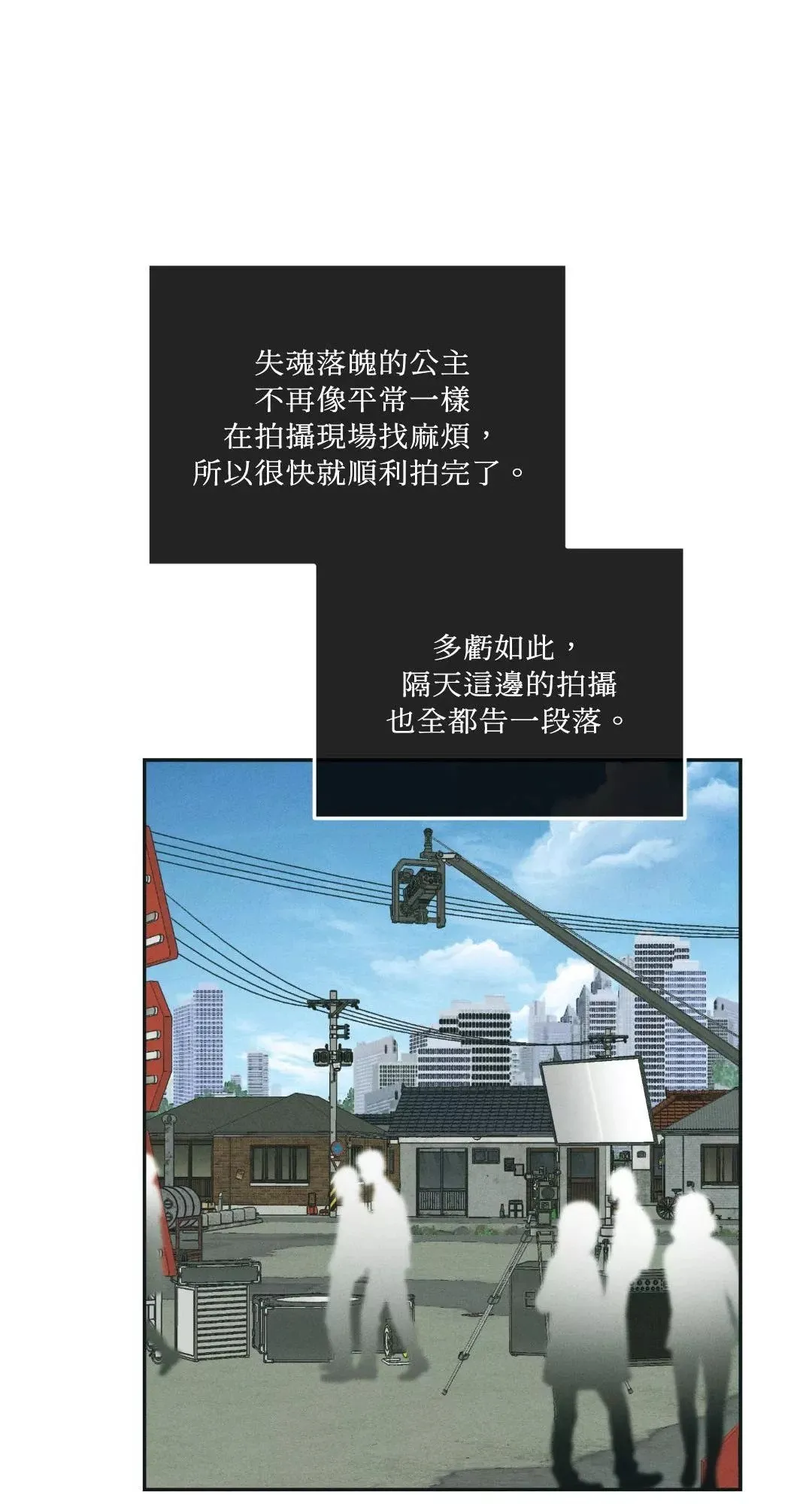 第48话 第64页