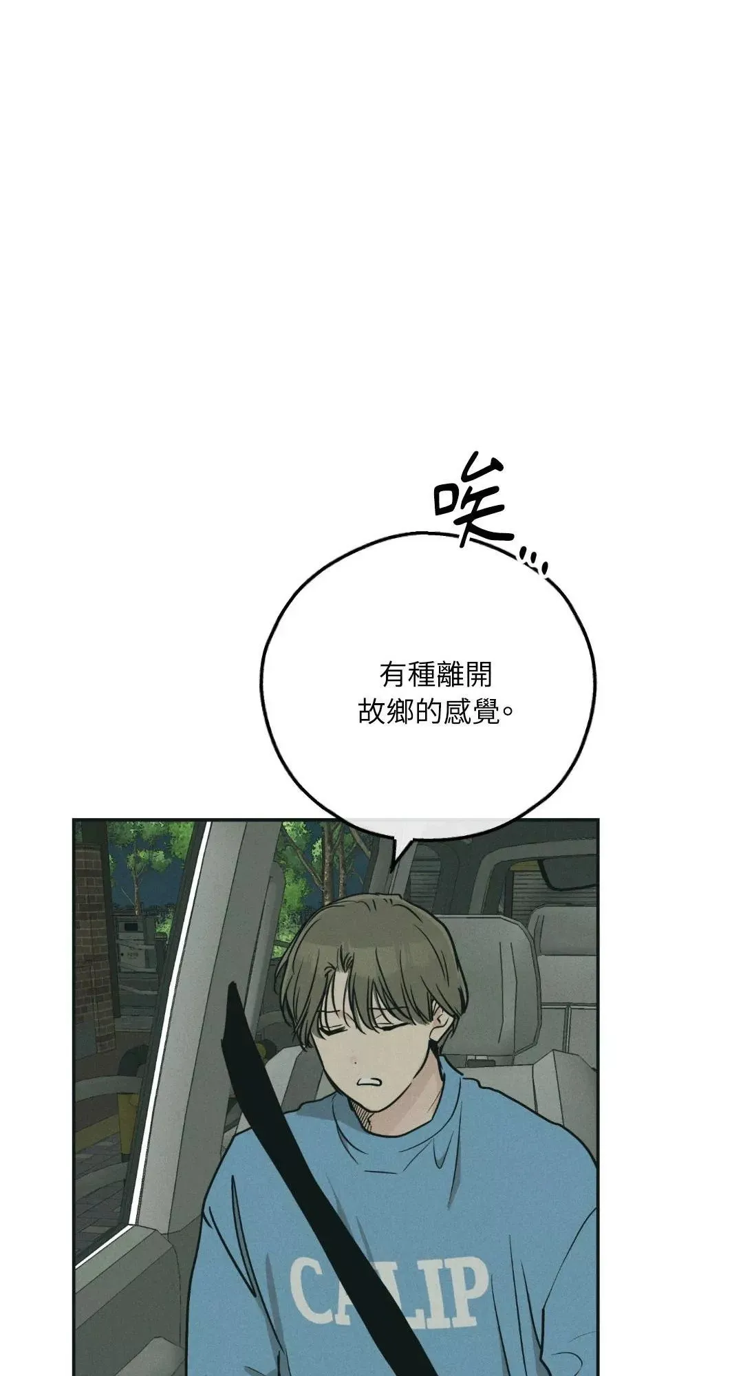 第48话 第65页