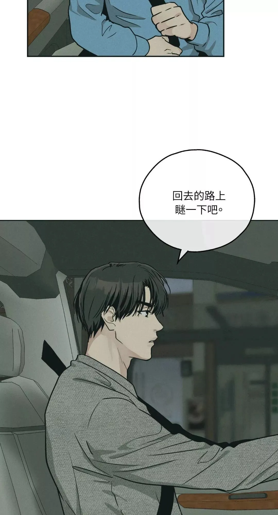 第48话 第66页