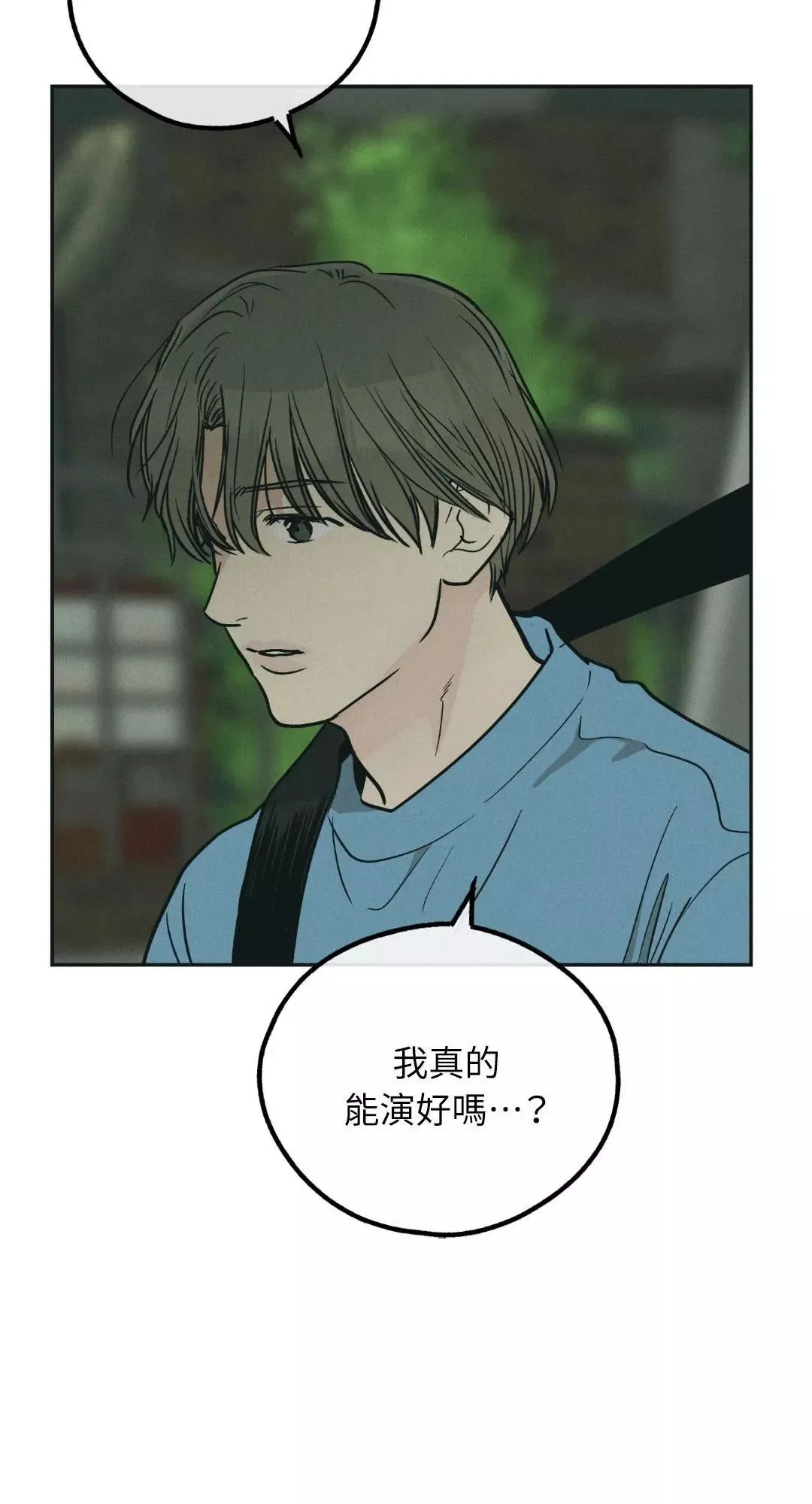 第48话 第68页