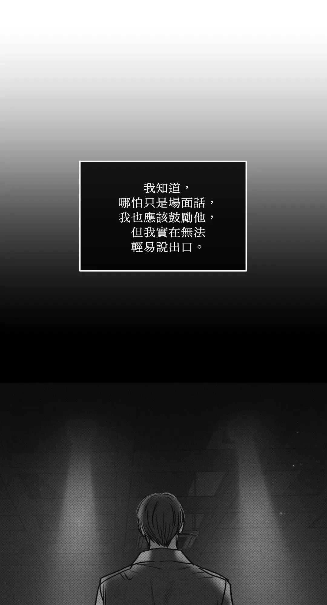 第48话 第73页