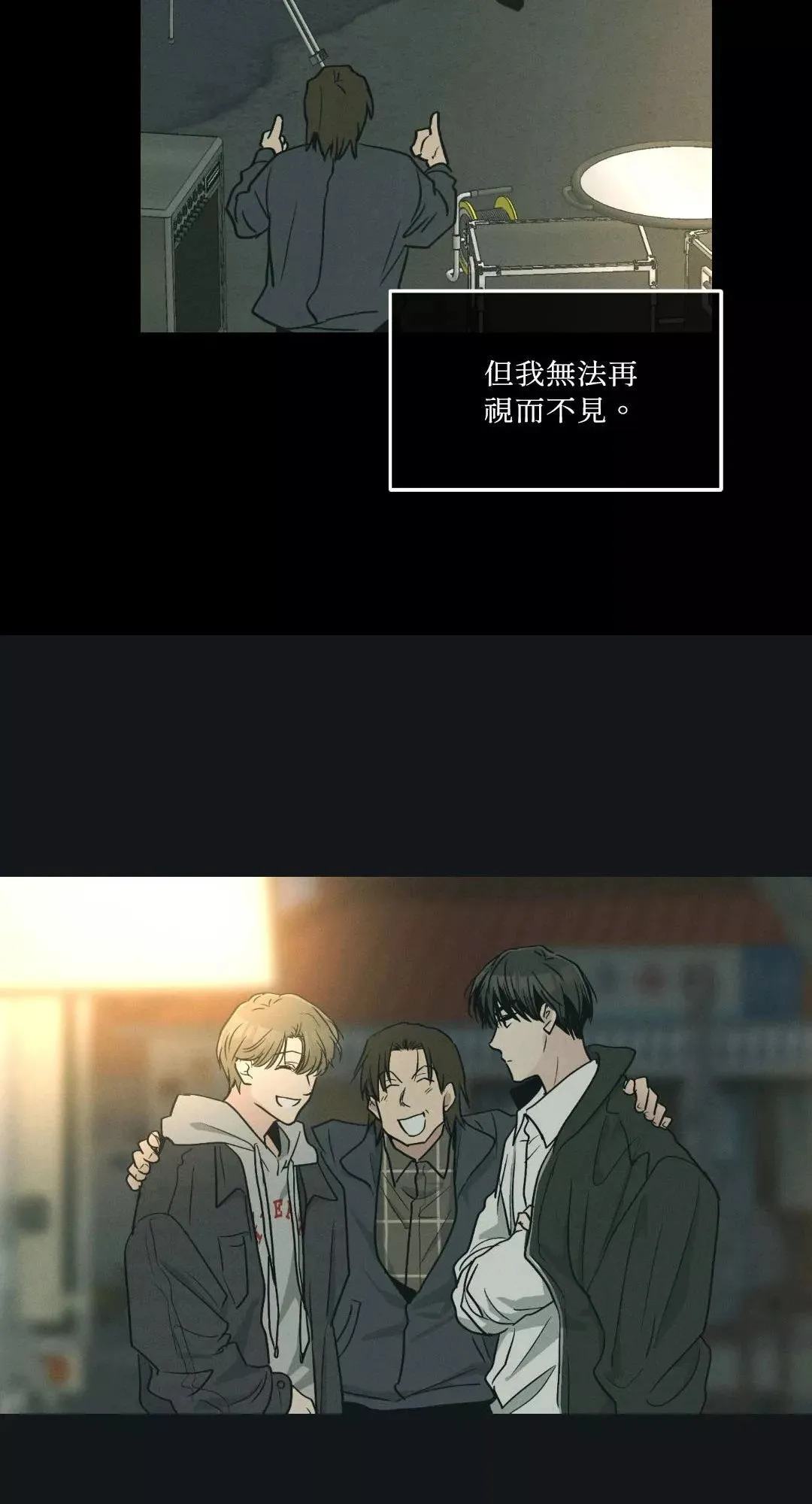 第48话 第77页