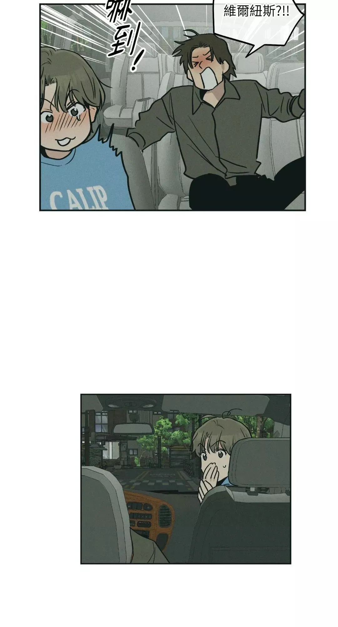 第48话 第84页