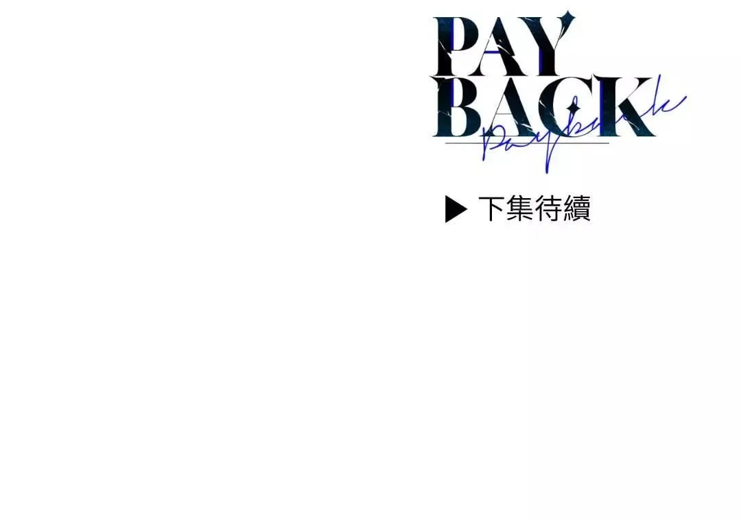 第48话 第89页