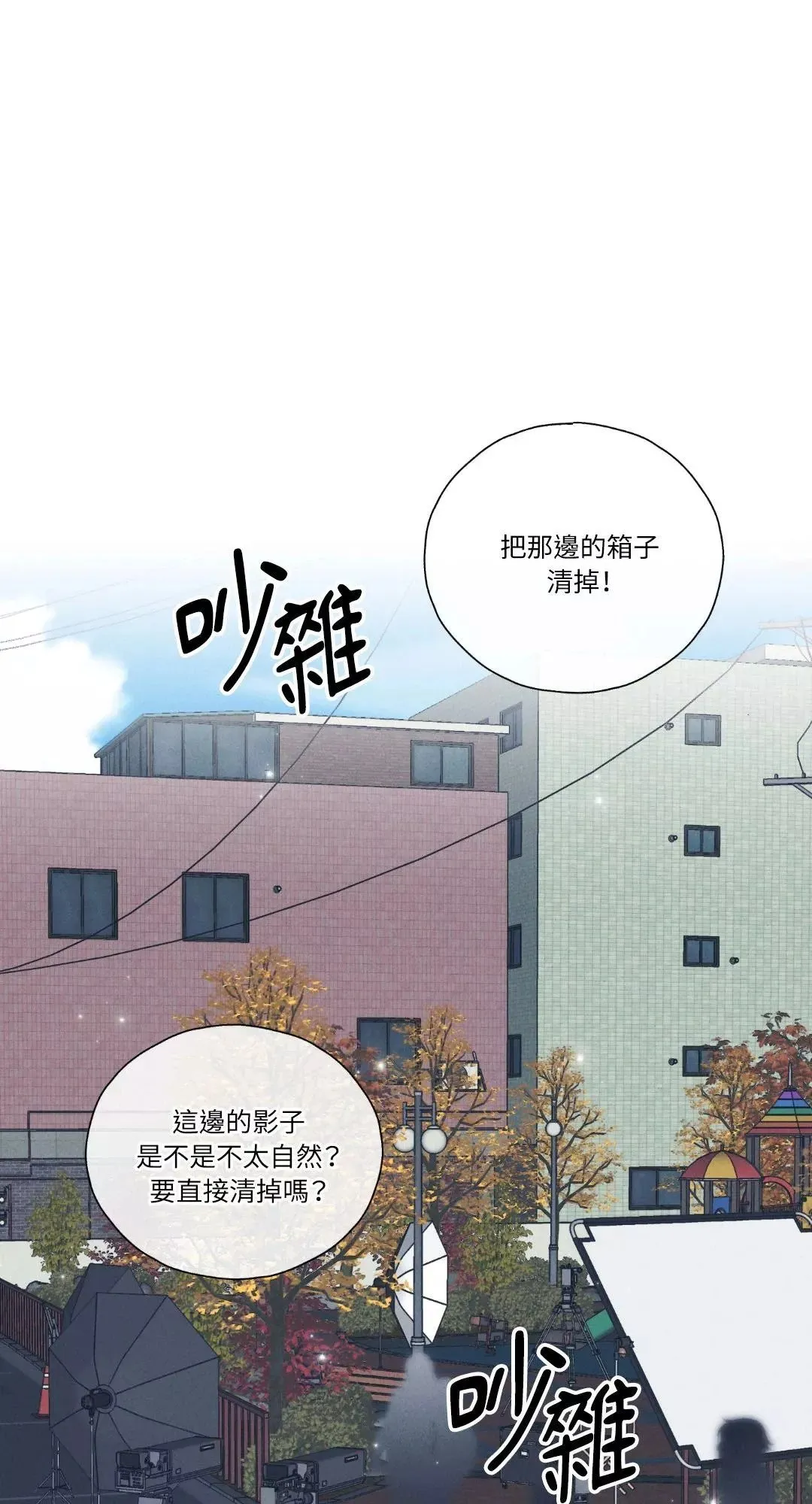 第48话 第90页