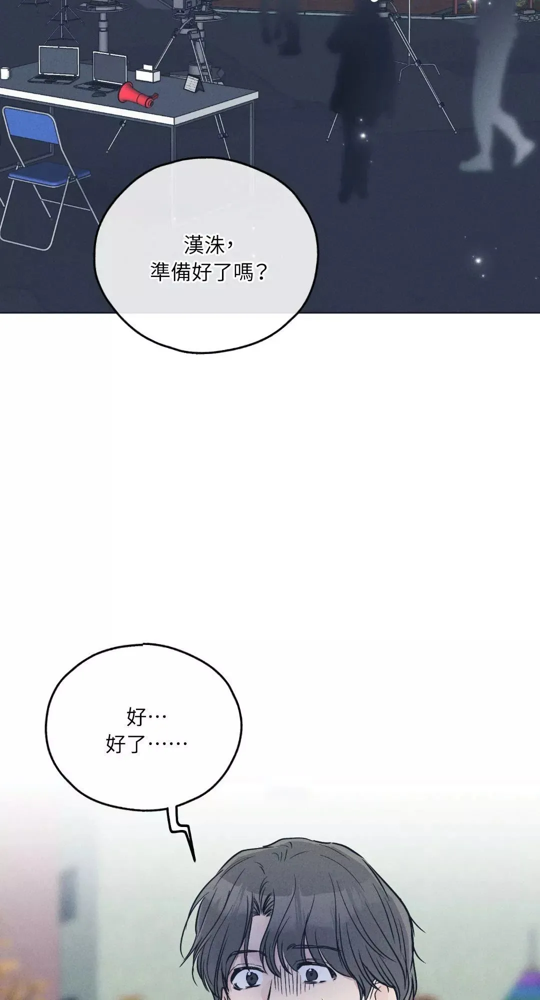 第48话 第91页