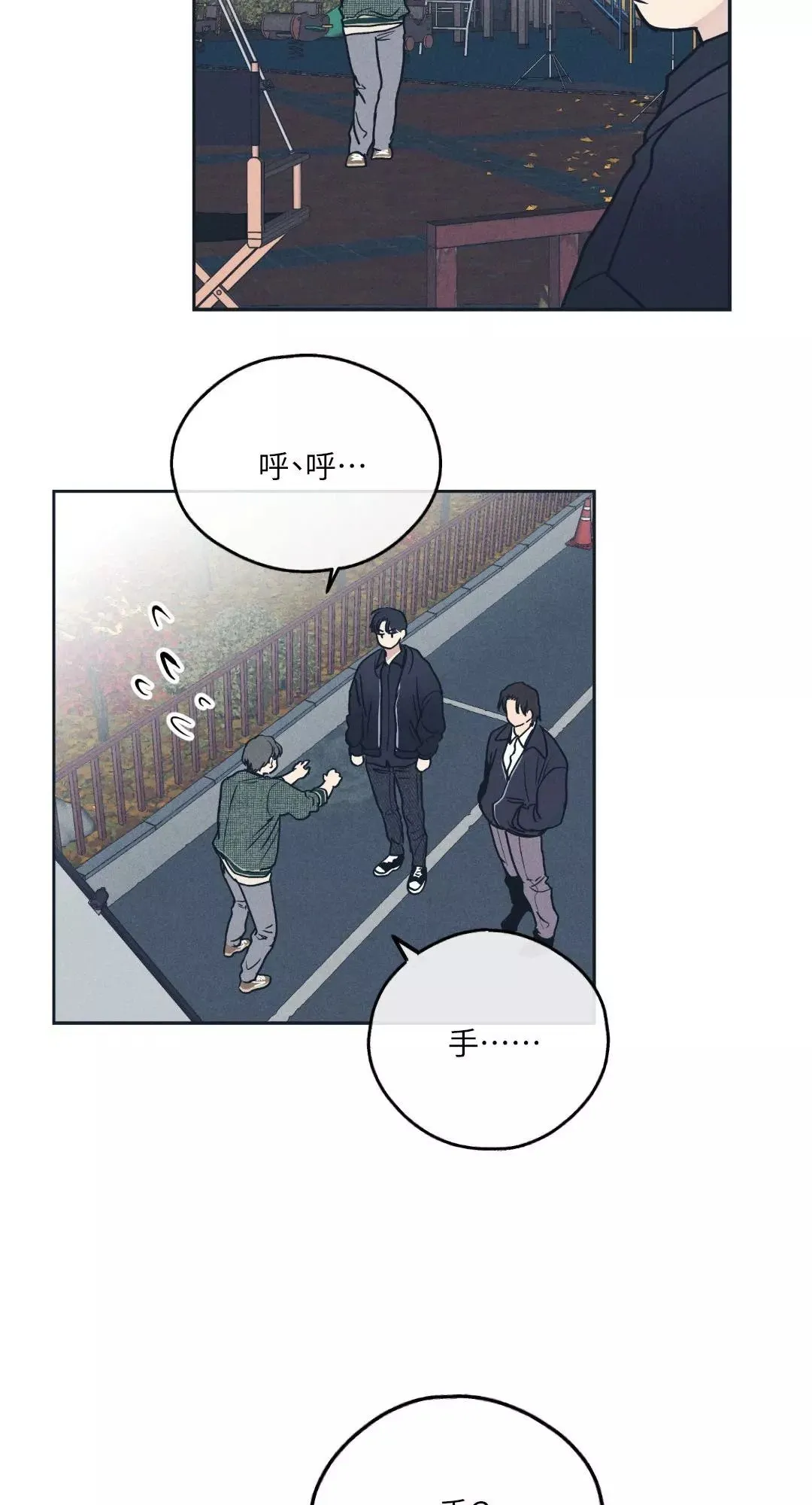 第49话 第4页