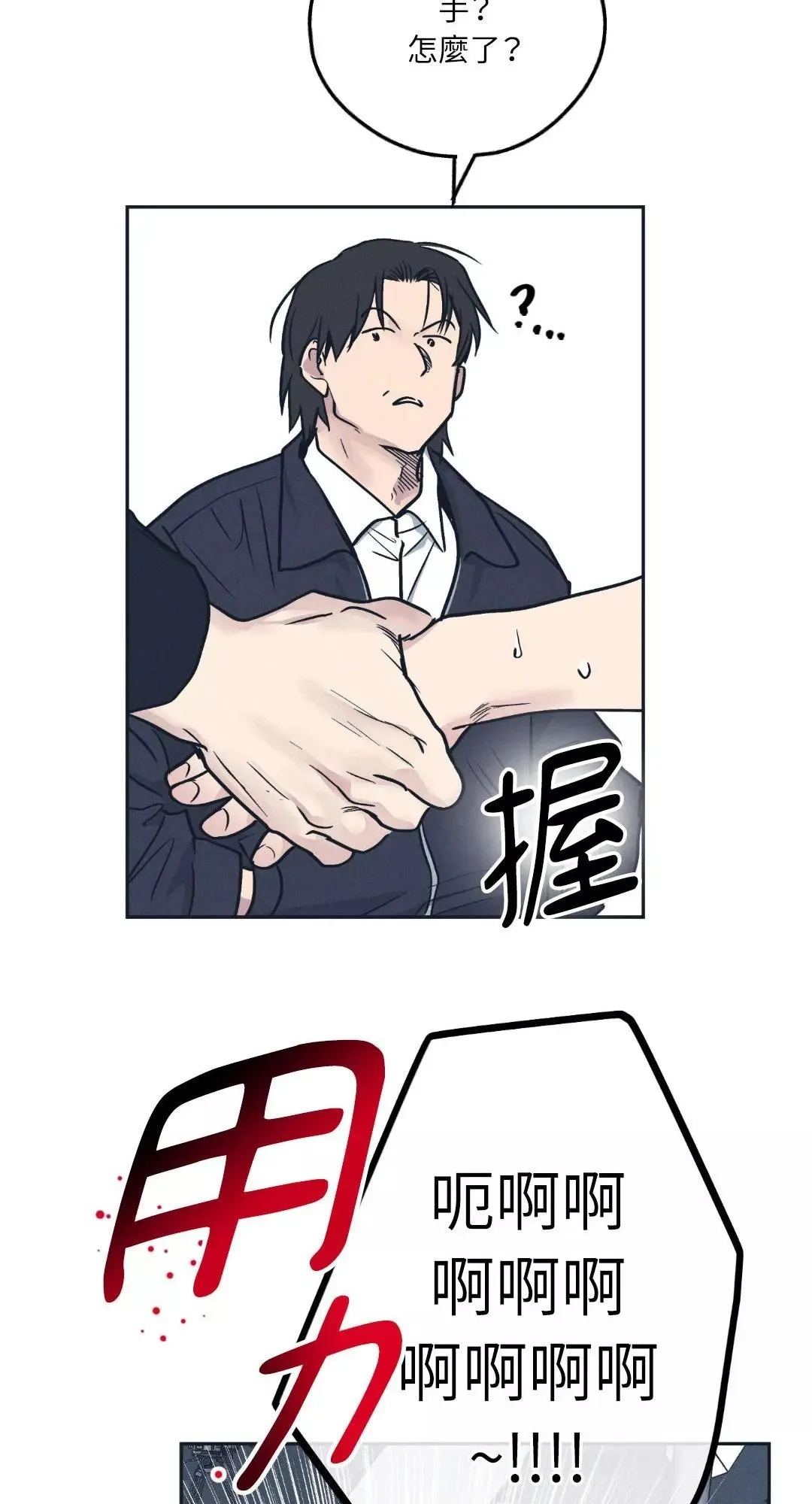 第49话 第5页