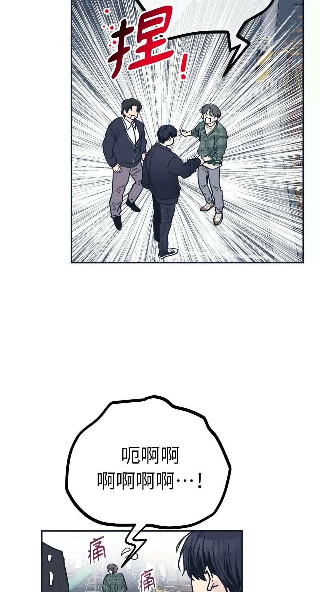 第49话 第6页