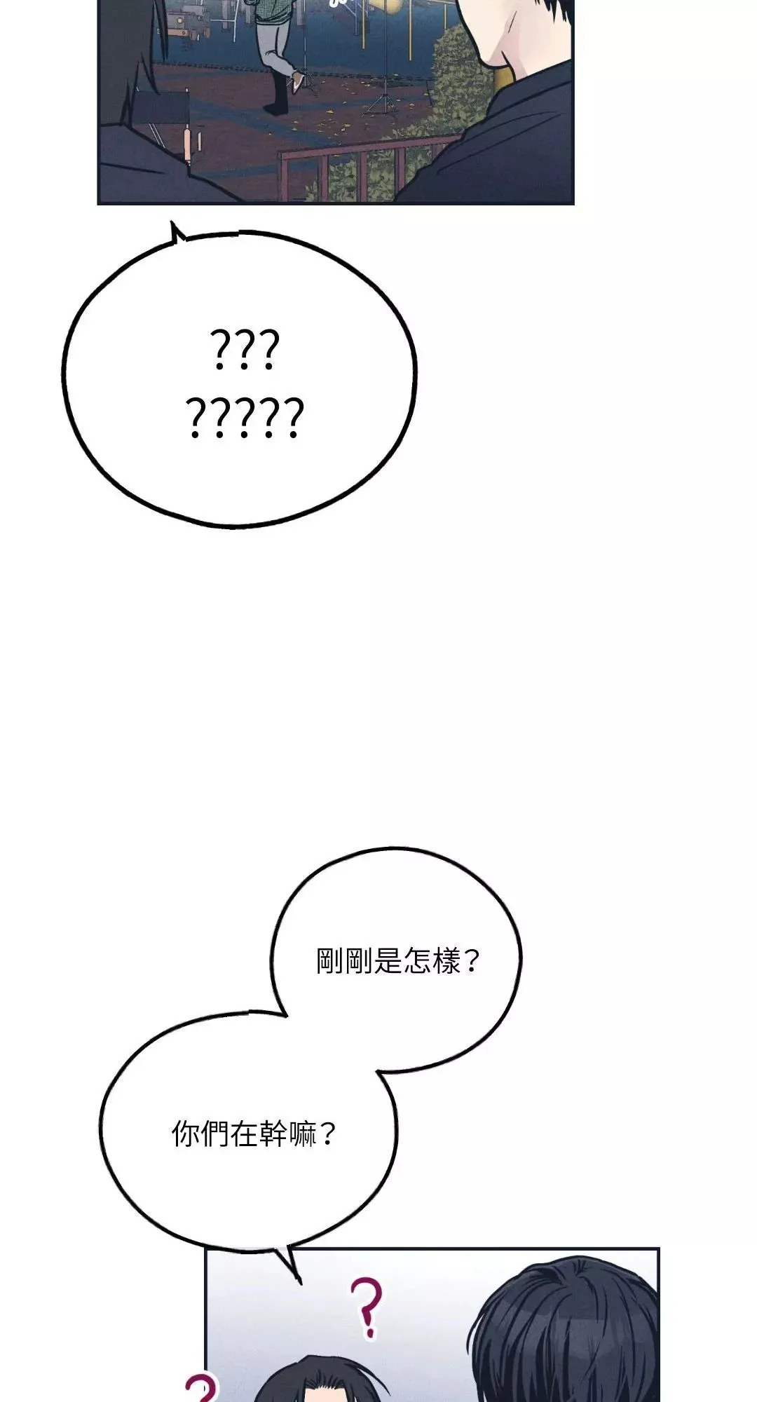 第49话 第7页