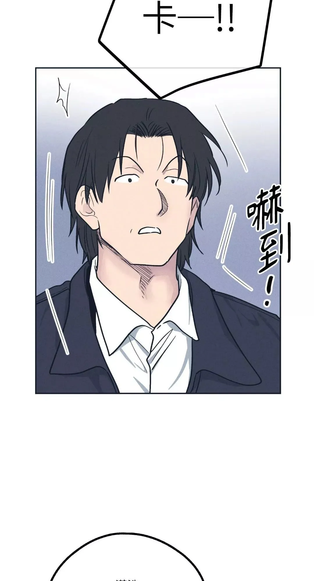 第49话 第9页