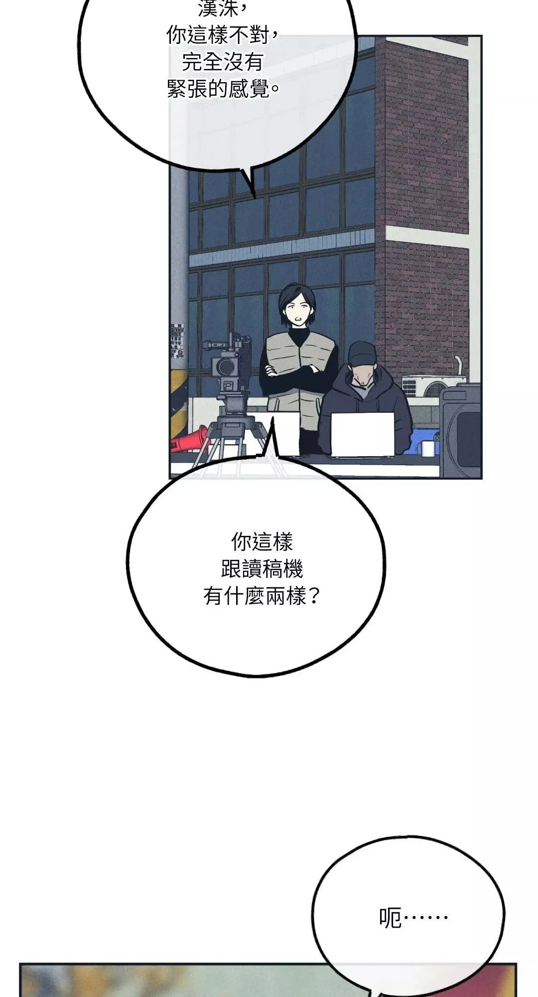 第49话 第10页