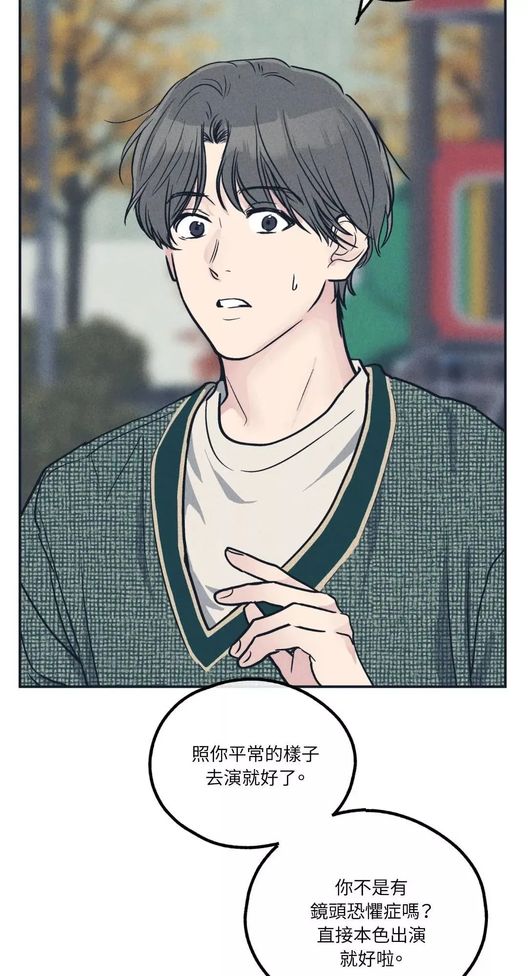 第49话 第11页