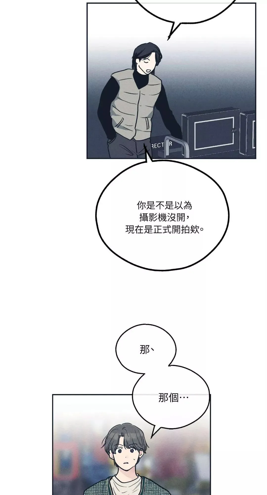 第49话 第12页